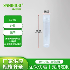 离心管;其他实验室品;移液管