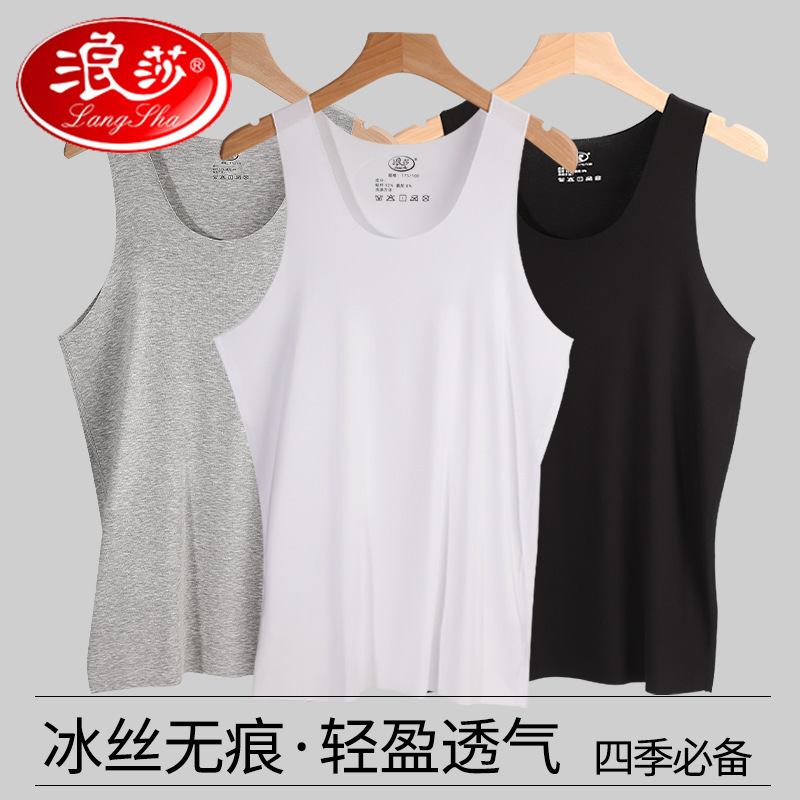 Longsha Traceless Vest Men's Summer Wear Sports Hurdle Fitness Thin Sweat-absorbent Base Black White Undershirt