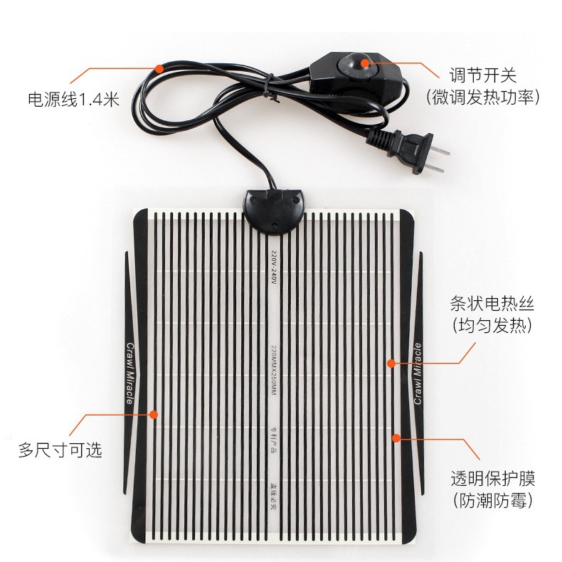 110V estándar americano CM hoja de calefacción rápida crawler pad araña escorpión guardia Palacio serpiente (perilla)