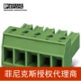 菲尼克斯2-st-7pcb连接器插头