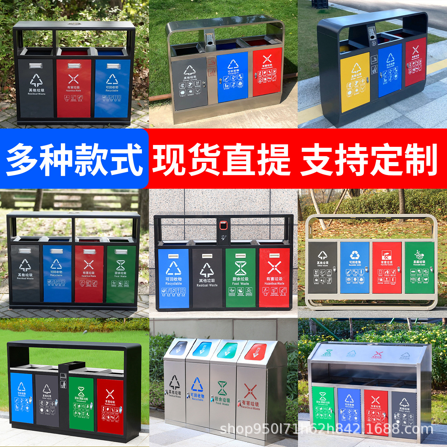 户外三四分类垃圾桶不锈钢室外街道商用垃圾箱公园景区环卫果皮箱