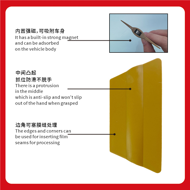 la película de cambio de color de la construcción de la película de fijación de la herramienta de fijación de la película de fuerza del automóvil imán raspador imán gran trapezoidal raspador de película de cambio de color