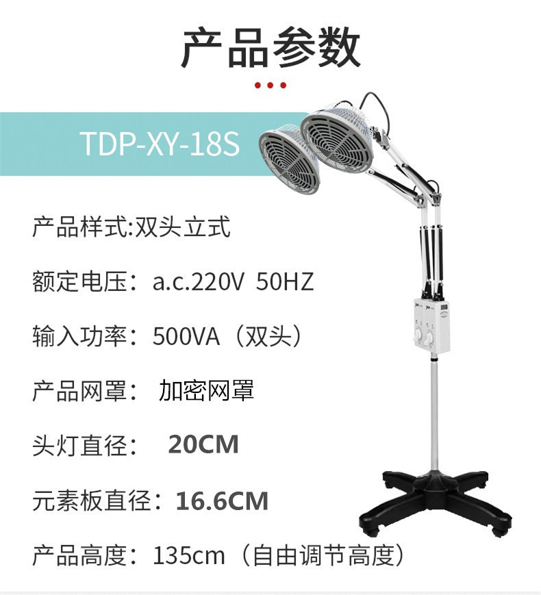 详情页_05.2大白头