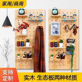 实木墙上置物架墙壁书架墙面挂墙置物架隔板装饰展示收纳架