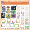 Tongfu Time Growth Book Decoration