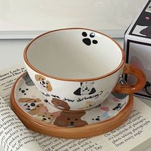 卡通创意焦糖小狗咖啡杯碟生日礼物礼盒套装水杯送女生礼物伴手礼