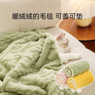 Pet Blanket ins style solid color cat warm blanket thickened flannel kennel dog sleeping mat supplies