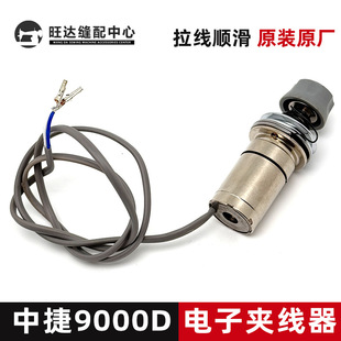 �н�9000D��Xƽ܇һ�w�C�A�������������혰l�����ɾ��L늴��F