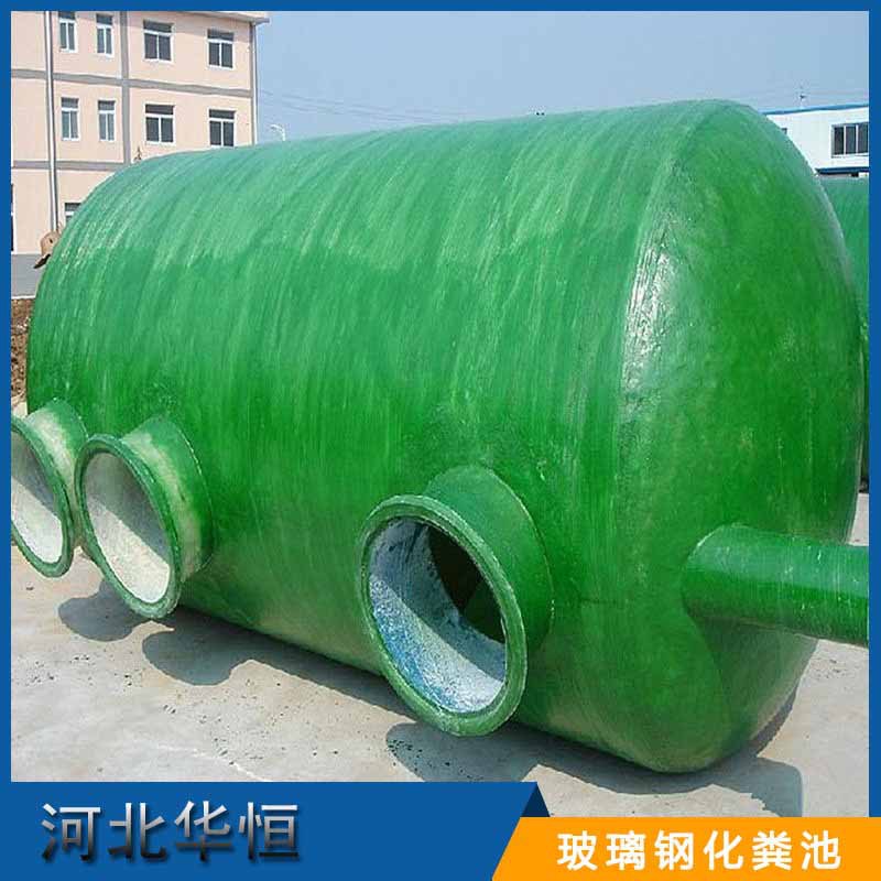 FRP chemical tank new rural reconstruction land buried glass fiber…