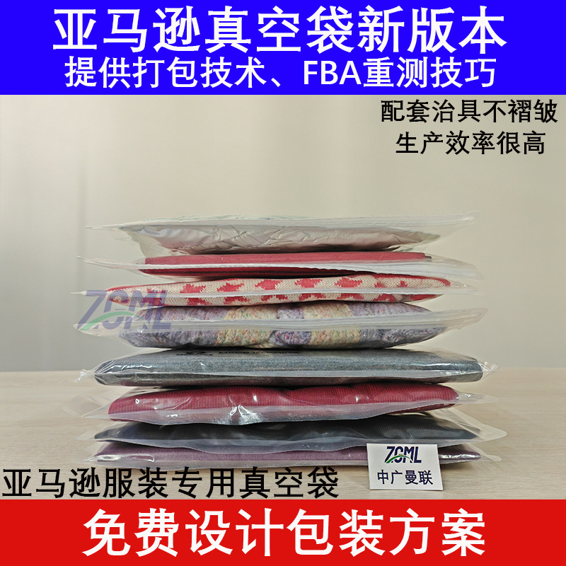 Amazon warning clothing compression bag sweater sweatshirt…