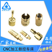 �S��CNC�ӹ�����܇���ӹ��� �~�� ���P����܇�����ǘ�