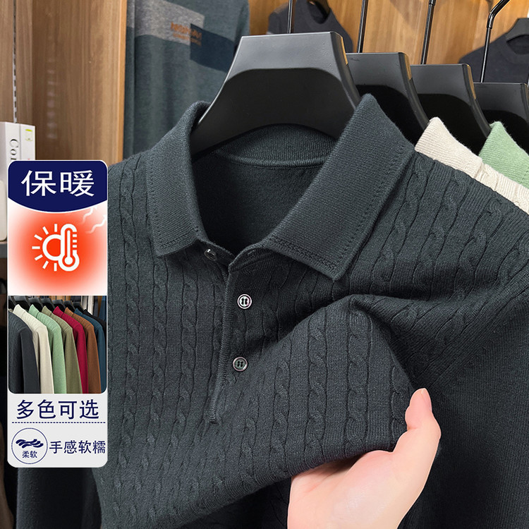 2025秋季男士毛衣新款翻领长袖中年宽松休闲纯色打底针织衫男批发|undefined