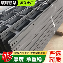 300*150防火桥架 梯式阻燃桥架带弯头支架地下室消防工程喷塑桥架
