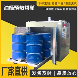 工业烤箱;工业电炉;实验电炉