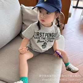 女童夏季男女儿童短袖2026亲子装宝宝卡通洋气上衣打底可爱T