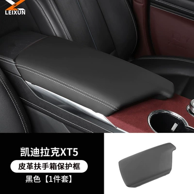 Brand New 25~26 Model Armrest box - 2526-models-xt5-armrest-box-cover-black-abs