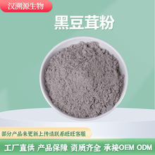 ˮ�ܺڶ��׷� �ڶ�����ȡ�� �ڶ��׷ۉ�ƬƷԭ�ϏS��