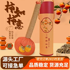 保健器具配件;足浴液;艾灸/艾草/艾条/艾制品