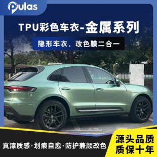 TPU��ɫ܇�¸�ɫĤ����ϵ���[��܇�¸�ɫĤ����һ���Sֱ��