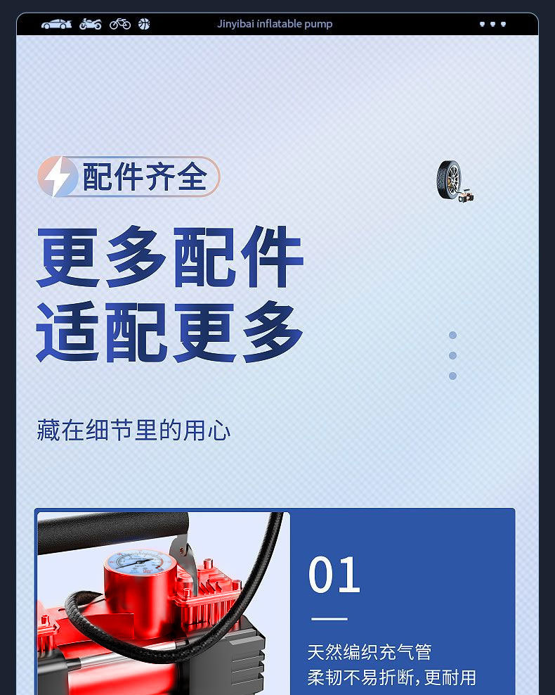 Xi Mi Car Air Pump Car Tire Air Pump Double Cylinder High Power Portable Car Air Pump Inflator