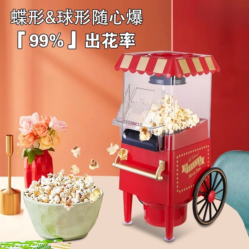 핫 업그레이드 SM-2800 차이니즈 레드 + 옥수수 1팩