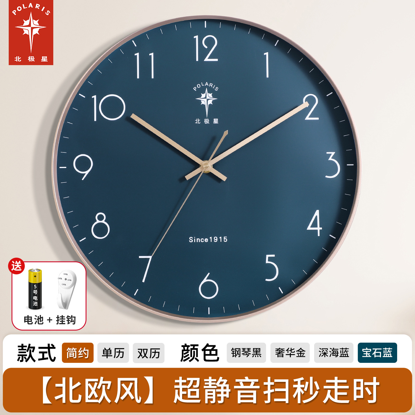 Sapphire Blue [Simple]]