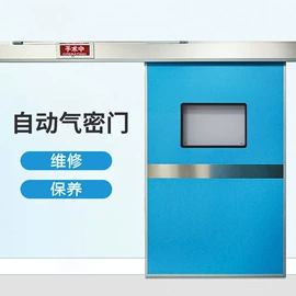 平开门;平移门;无尘车间