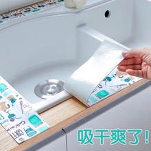 ZQˮ�۷�ˮ�N���l���g�N��ϴ������ճԡ��ϴ��̨��ˮ�|���p�N�z�l