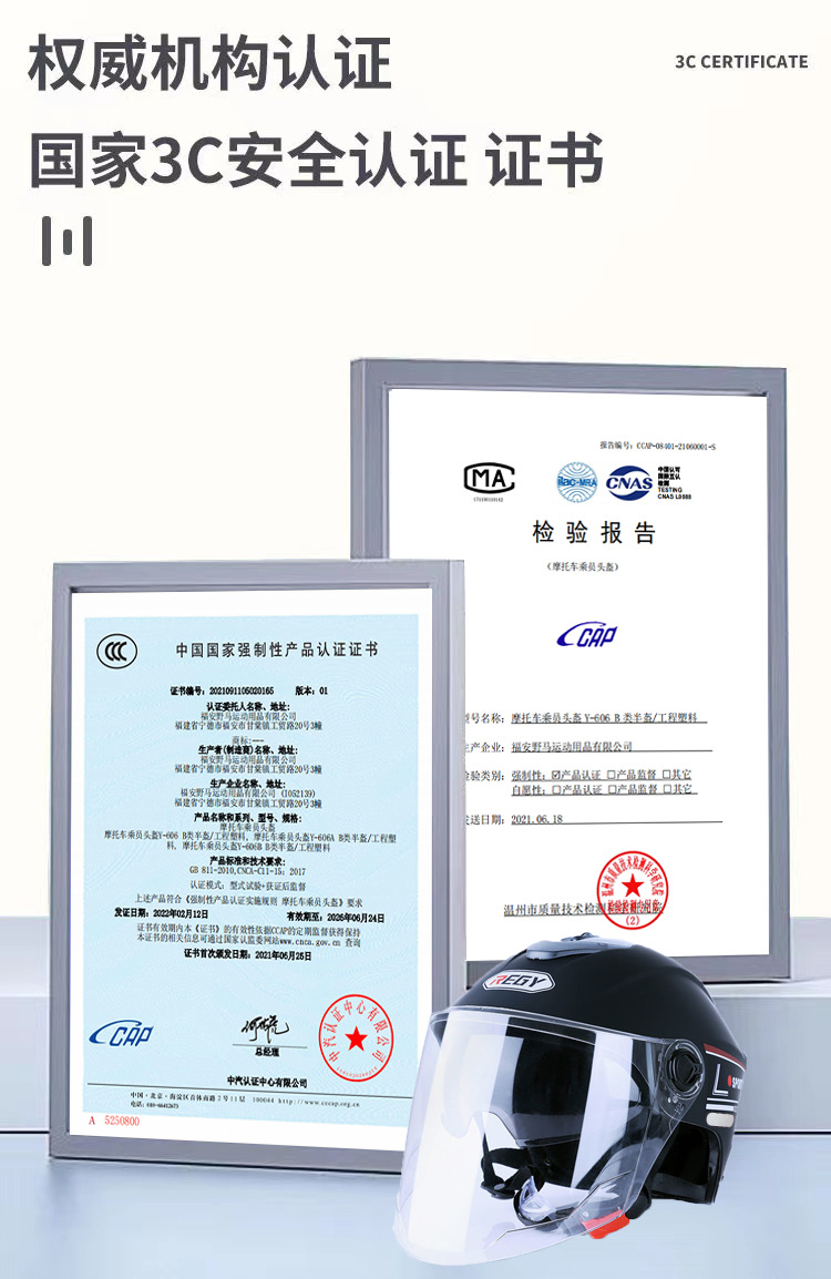 Electric Motorcycle Helmet for Men and Women, Suitable for All Seasons, Commuter Safety Helmet with Dual Lenses, 3C Certified Electric Vehicle Helmet