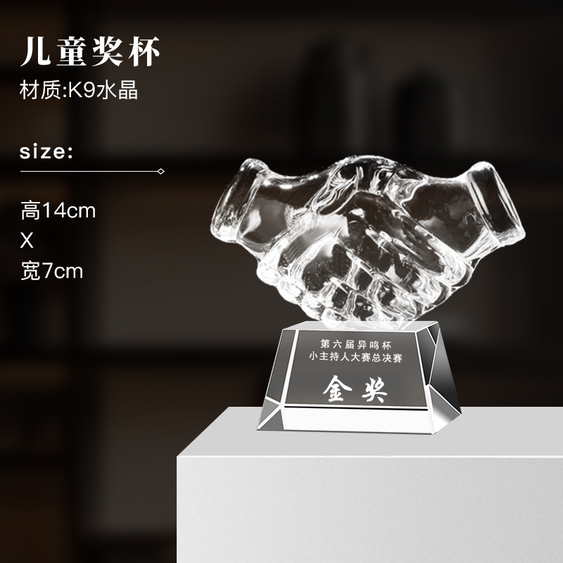 Escuela niños metales cristal trofeo estrella pentagonal arte juvenil trofeo de baile mini trofeo de cristal de dibujos animados
