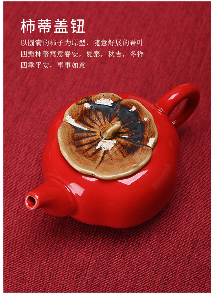 柿柿如意茶禮-拷貝_09