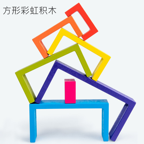 Factory goods rainbow square arch building block villain wooden children's educational colorful semicircle building blocks Jenga toy set