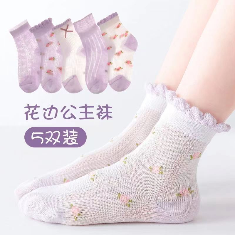 메쉬 보라색 꽃