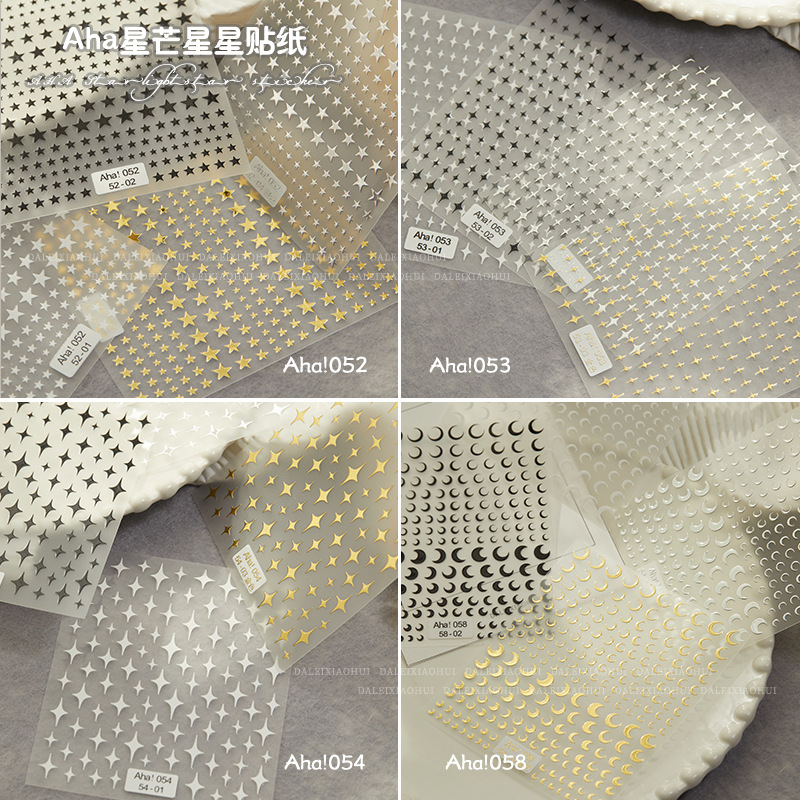 아하! 랜덤 상품