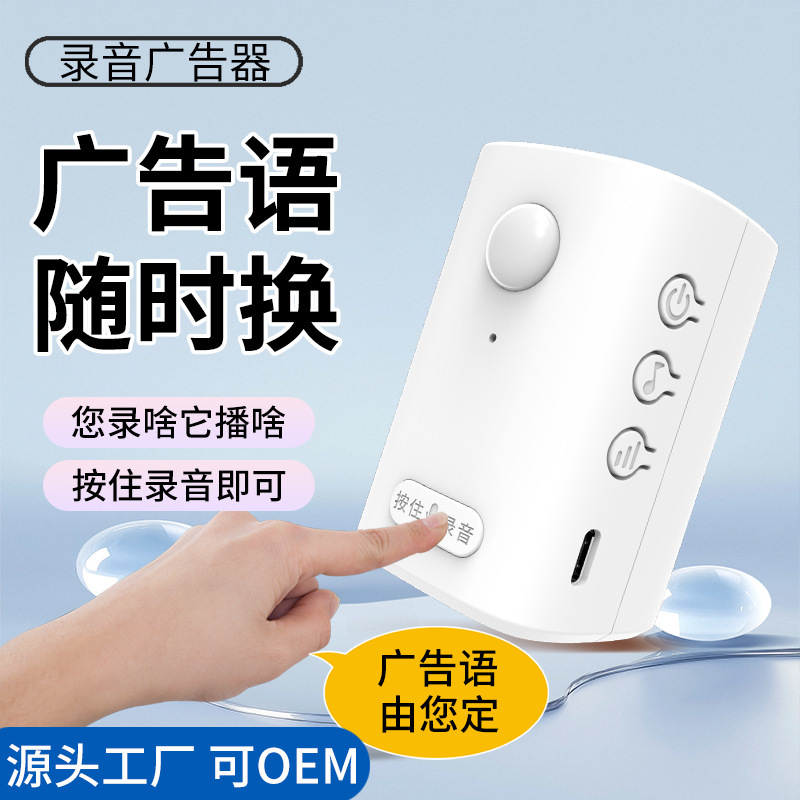 Infrared Sensor Doorbell Voice Announcer Welcome Sensor Door Reminder Sensor Doorbell Welcome Home