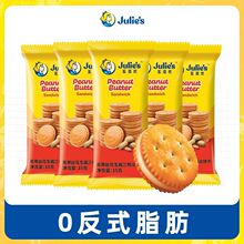 Julie's��ٽz�����u��Y��240g�����A����Ů�����նY�����e��ʳ