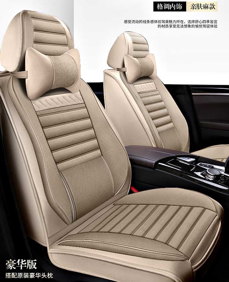 Car Seat Cushion Cover, Linen Full Surround Fabric Seat Cover, Universal for All Seasons, Summer Seat Cushion