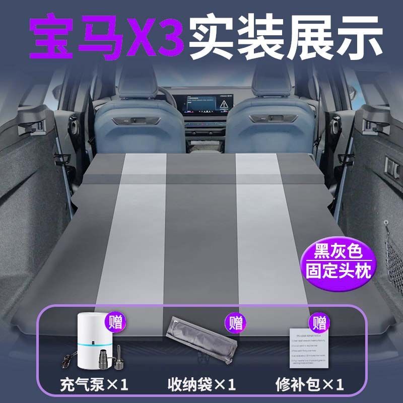 适用于zeekr极氪001专用车载充气床垫后排睡垫后备箱睡觉神器汽车|undefined