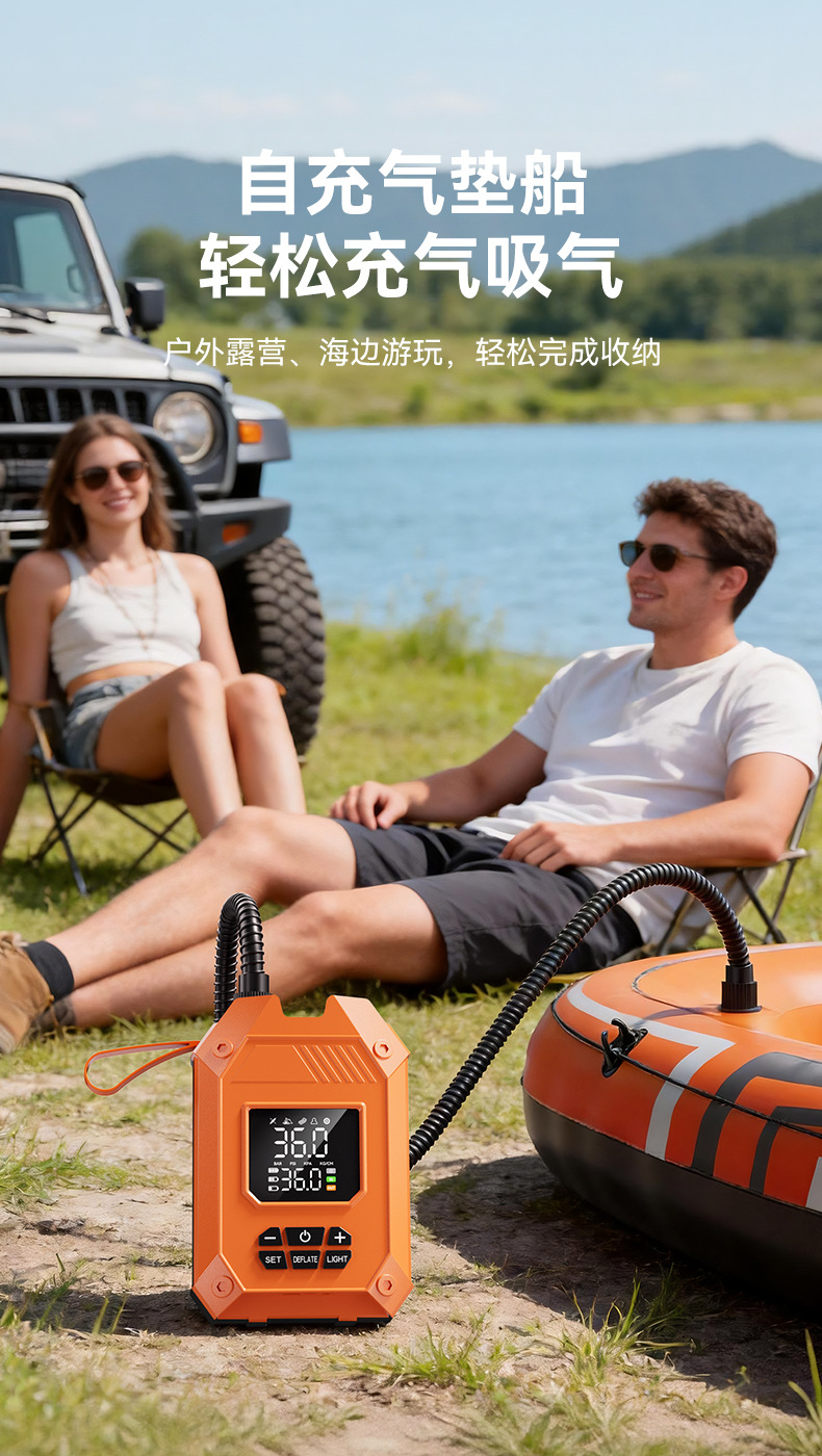 Cross-Border Kayak Car-Mounted Air Pump, Outdoor Portable Electric Pump for Paddle Boards, Inflatable Mattresses, Wireless Sup Pump