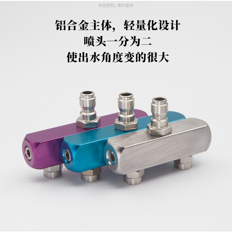 アルミ合金洗車機ダブルノズルアダプターバー1/2ダブルヘッド洗浄機2桁2列1/4クイックプラグ|undefined