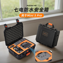 Sunnylife Mini 5 Pro防水安全箱收纳包防摔保护户外大容量手提箱