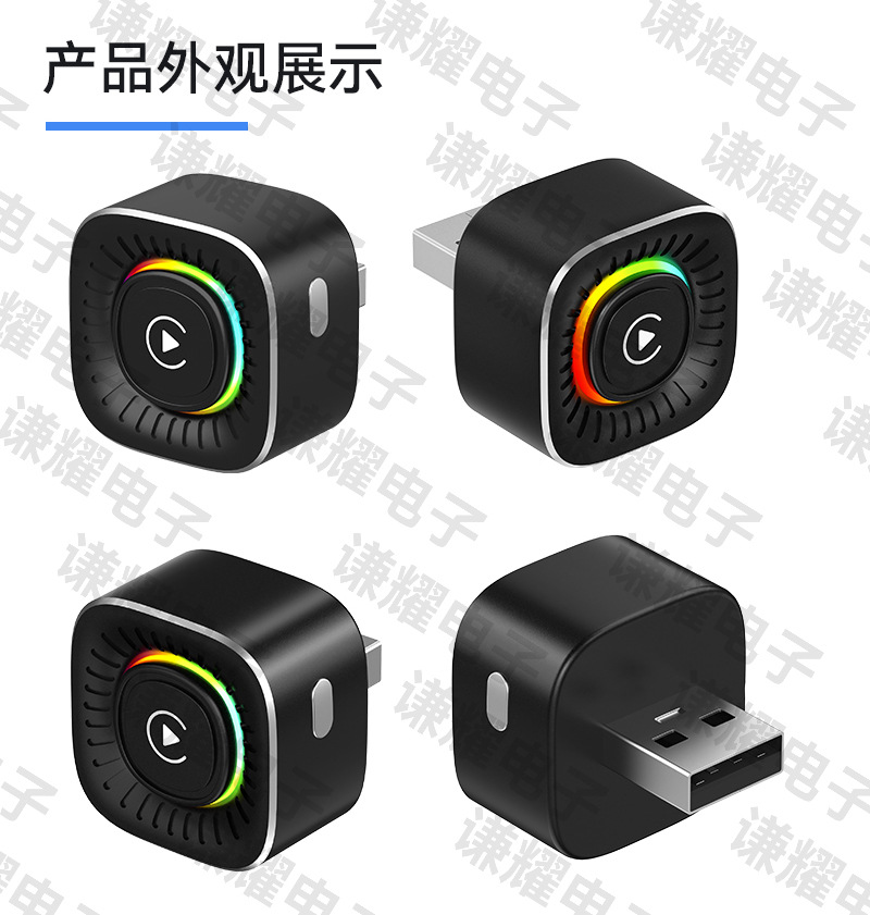 Best-selling wired-to-wireless carplay box with intelligent positioning and car-machine interconnection, button-switchable carplay box
