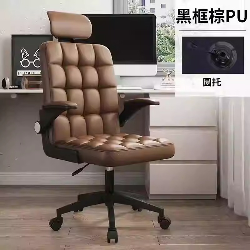 La silla de computadora se puede acostar en la Oficina del hogar, la silla del jefe, la silla giratoria, el masaje, la silla de celosía, la silla de cuero para el almuerzo. image 8