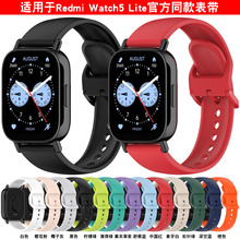 �����m��Redmi Watch5 Lite�z�펧�t���ֱ�5liteͬ����z�펧