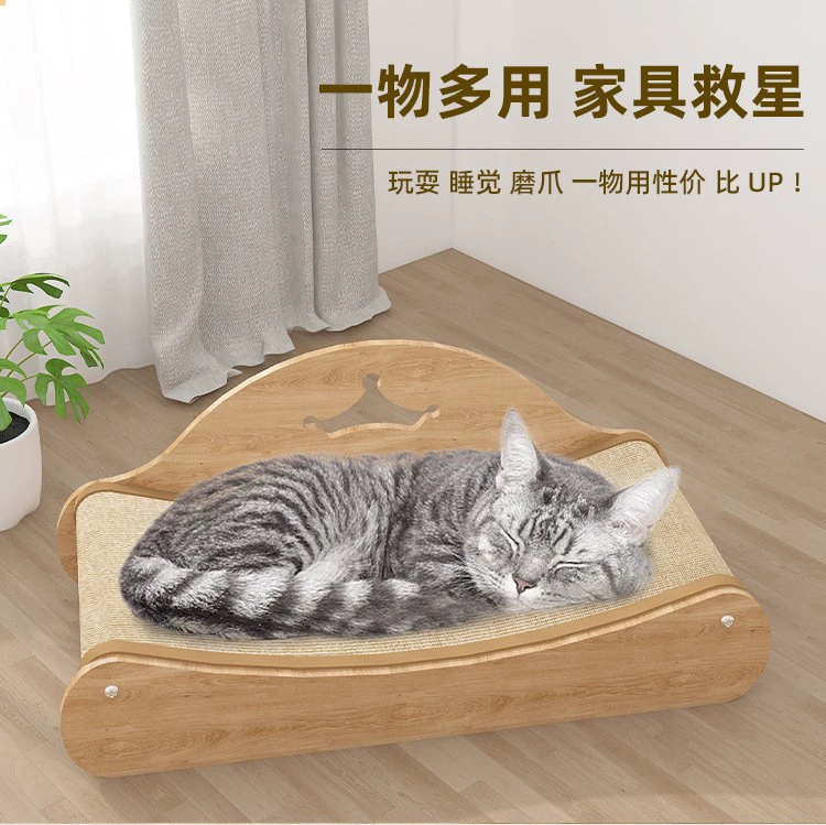 Нest для кошачьей доски для когтей, износостойкий и не линяющий, овальная доска для кошачьих когтей, цельная устойчивая к царапинам игрушка для кошек, доска для кошачьих когтей из сизаля, шлифовка когтей