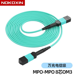 网络光纤跳线