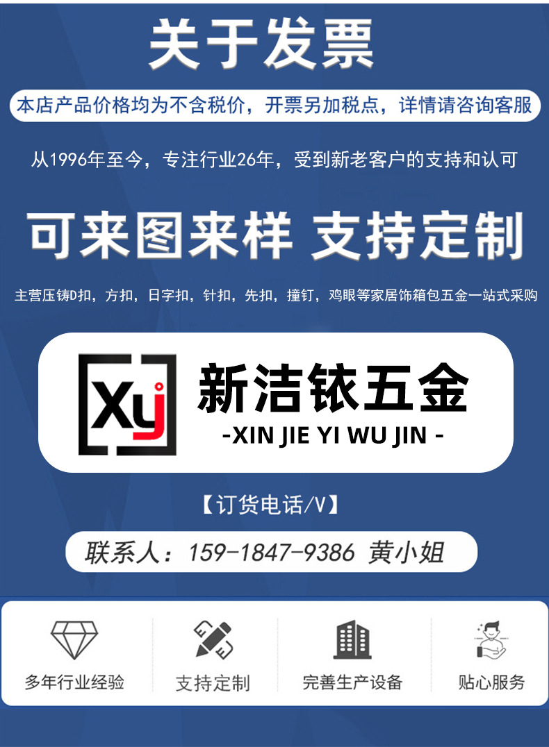 锌合金调节扣 包链子链条改短扣金属包包链条调节器 箱包五金配件详情3