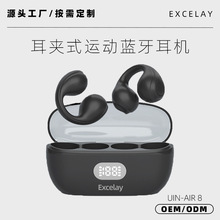 EXCELAY跨境耳夹式蓝牙耳机A8S数显电仓超长续航无线耳塞源头工厂