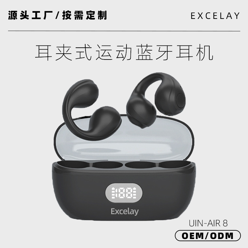 EXCELAY跨境耳夹式蓝牙耳机A8S数显电仓超长续航无线耳塞源头工厂