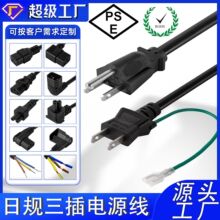 PSE��Ҏ�ɲ厧�ؾ��Դ��ֱ�^���^Ʒ��β÷��β�՘��Դ�Ӳ��^��